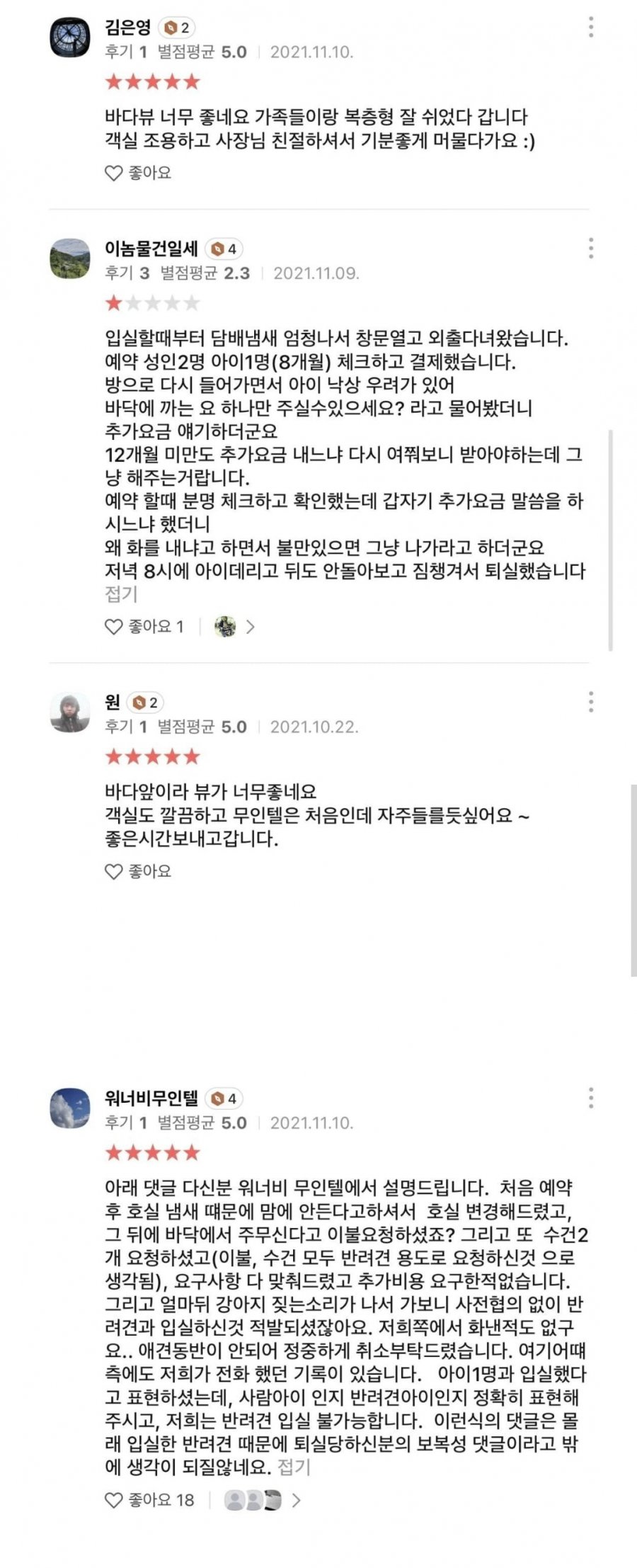 900w_20250731092410_Yu6yf2yOPK.jpg?v=7