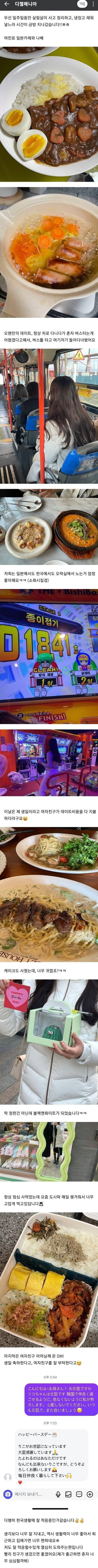 20250801124319_jprcZL5Ip5.png?v=7