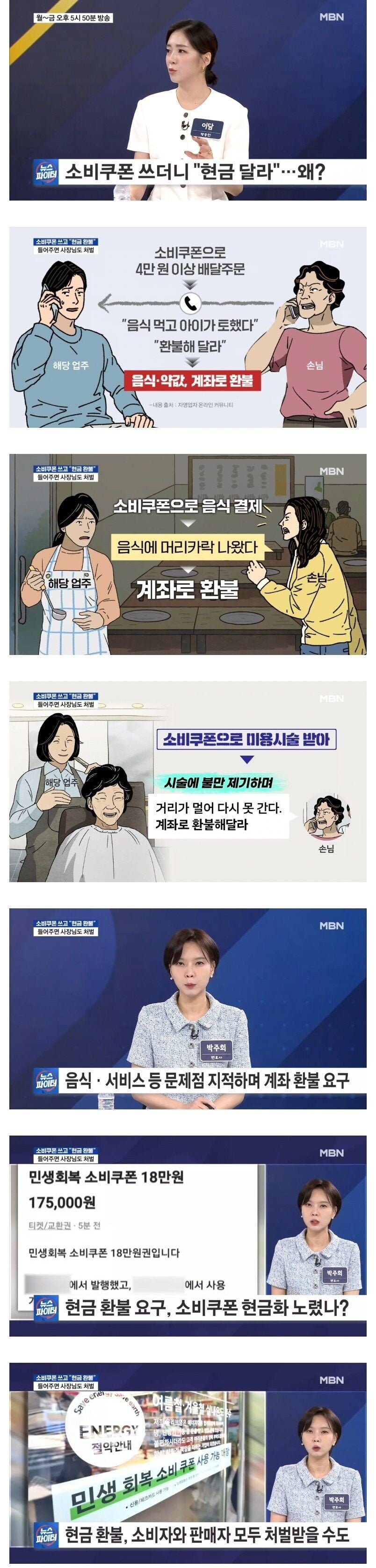 20250801154021_KLREIUcGvc.jpg?v=7