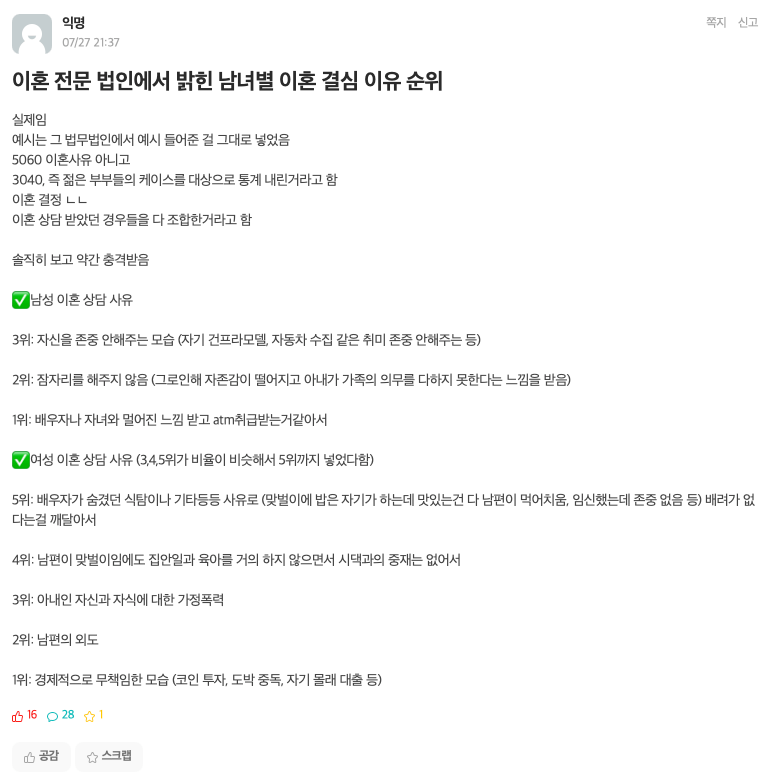 20250802210510_oexrmhDJ4H.png?v=7