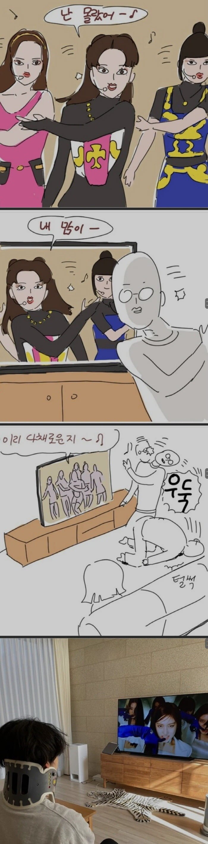 20250803131619_AzBxWqpWKx.jpg?v=7