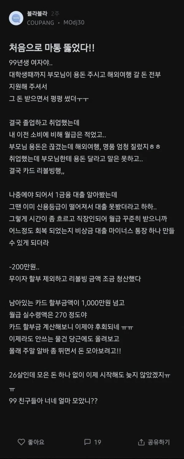 20250803163302_81nDsc13Sf.jpg?v=7