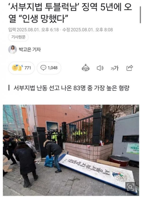 20250803214455_KUpn6YeONZ.jpg?v=7