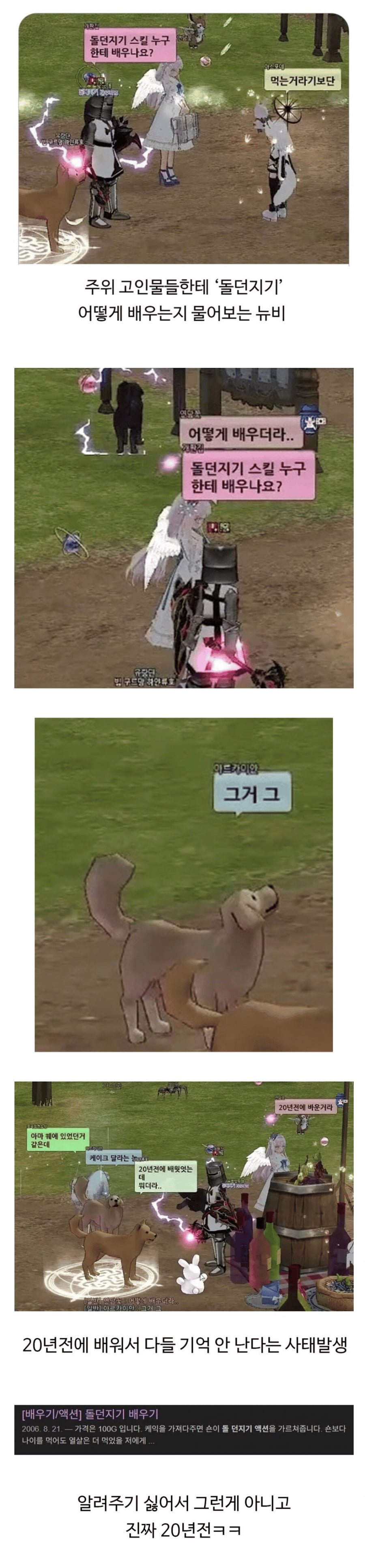 20250804155346_YoRRqkCdf9.png?v=7