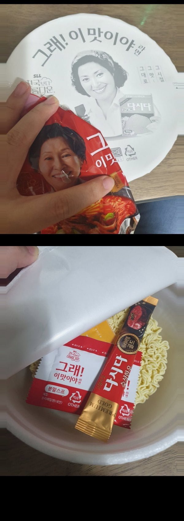 20250804172713_xzm5K3JSP1.png?v=7