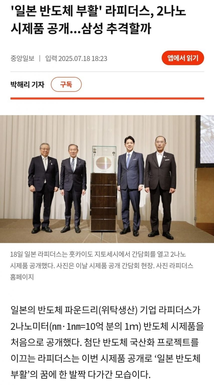 20250806161021_jyRu3CwGbo.jpeg?v=7