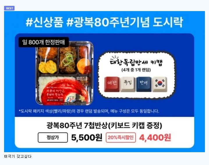 20250807135045_kSOU664jAS.jpg?v=7