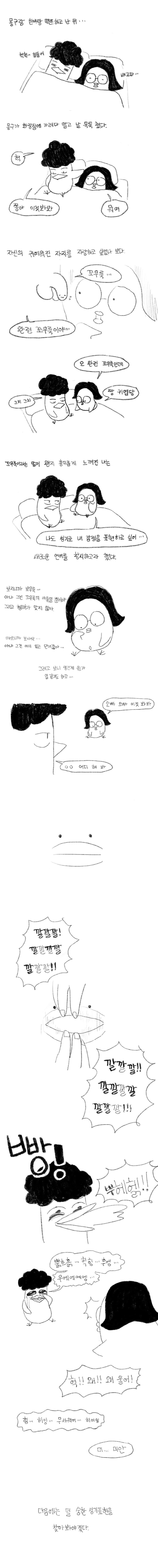 20250807151014_TidFcgqdvr.png?v=7