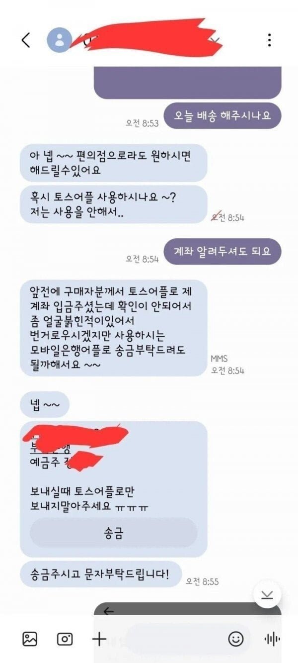 20250808082159_1kon0LnfiS.jpg?v=7