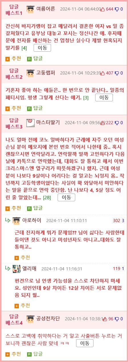 20250808112436_Hpm0HkOU4Q.png?v=7