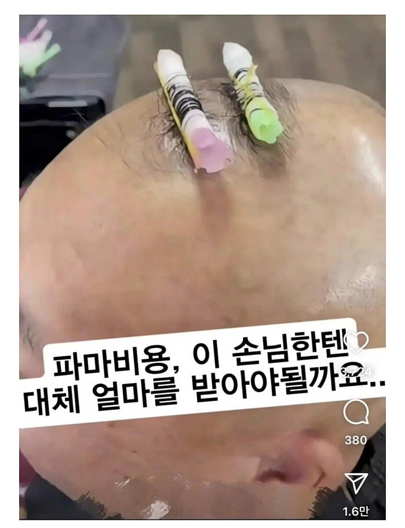 20250808134702_7sOmWnsA0W.png?v=7
