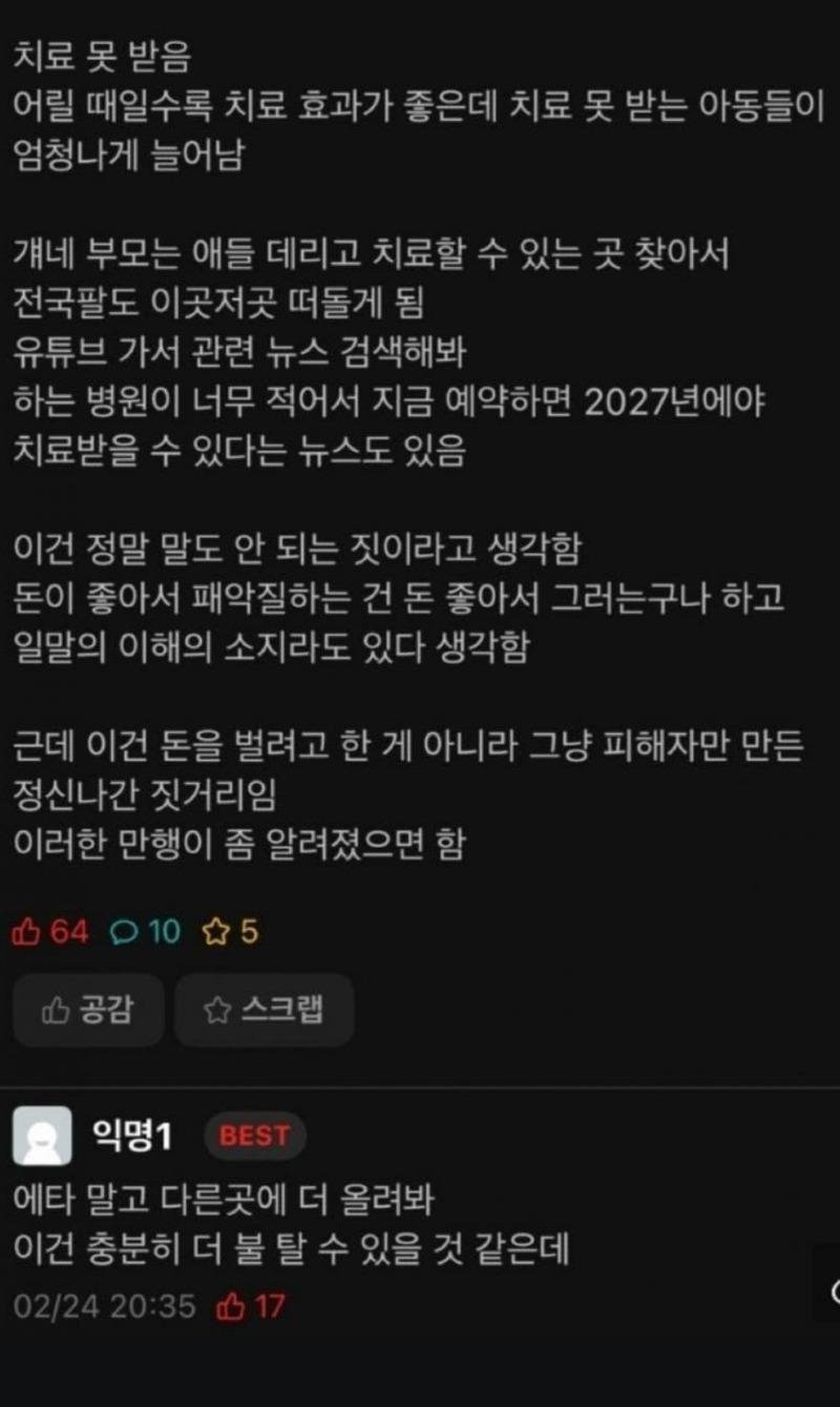 20250810230820_v37bju2EH0.jpg?v=7
