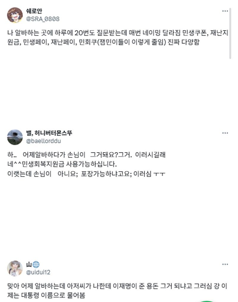 20250811084720_hugwo1sQvd.jpg?v=7