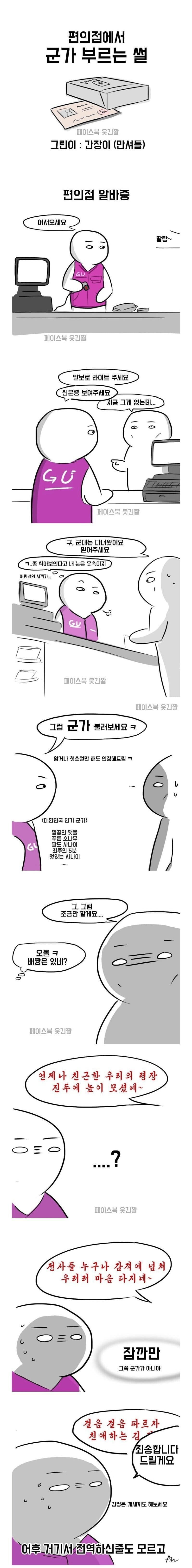 20250812004649_5b9QMyDBME.png?v=7