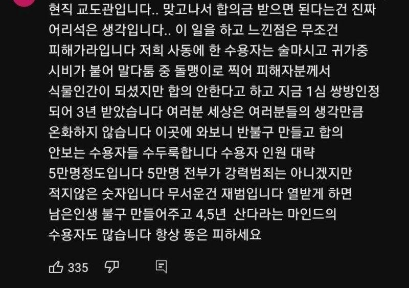 20250812181024_4KeU8rfBSw.jpg?v=7