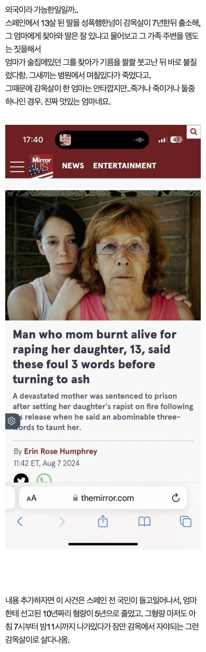 20250812231729_qlLvrSnFxL.jpg?v=7