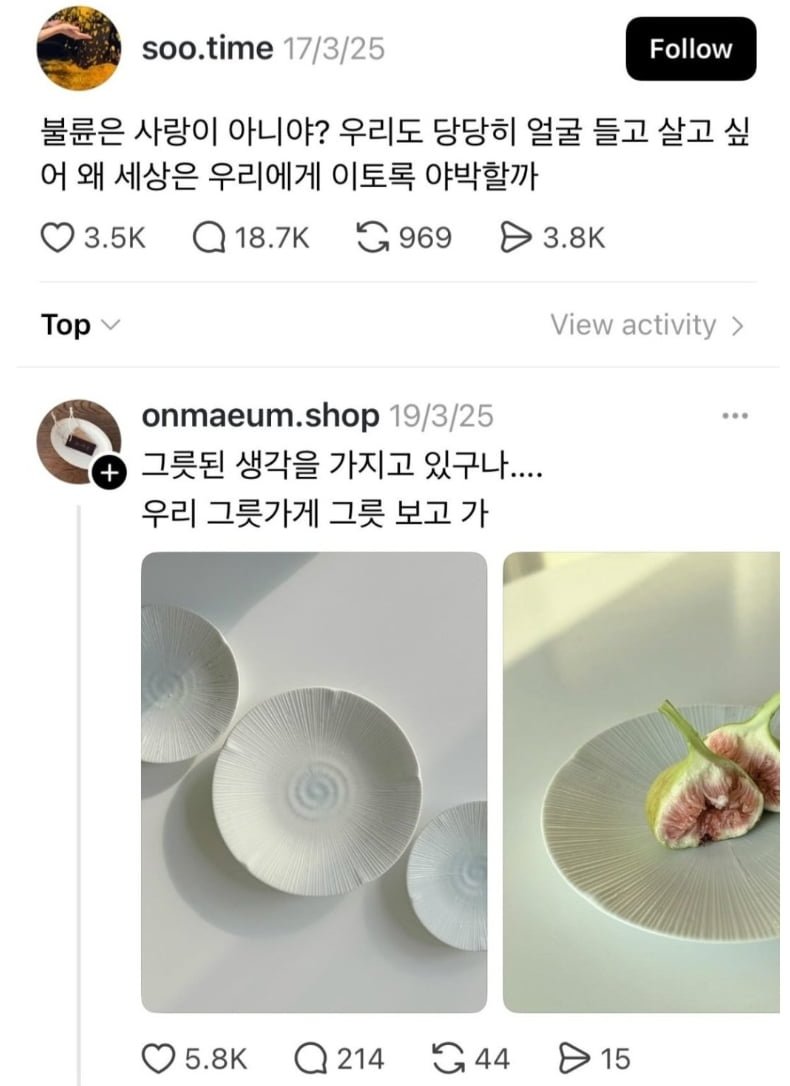 20250815111854_C1rA8zYYPG.png?v=7
