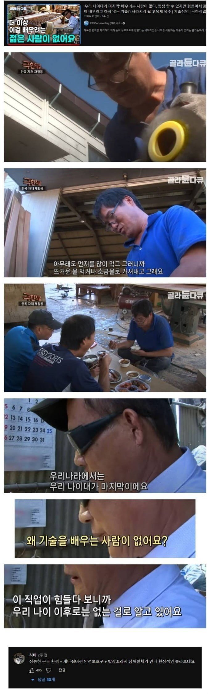 20250816114134_4sNuwFYiq2.jpg?v=7