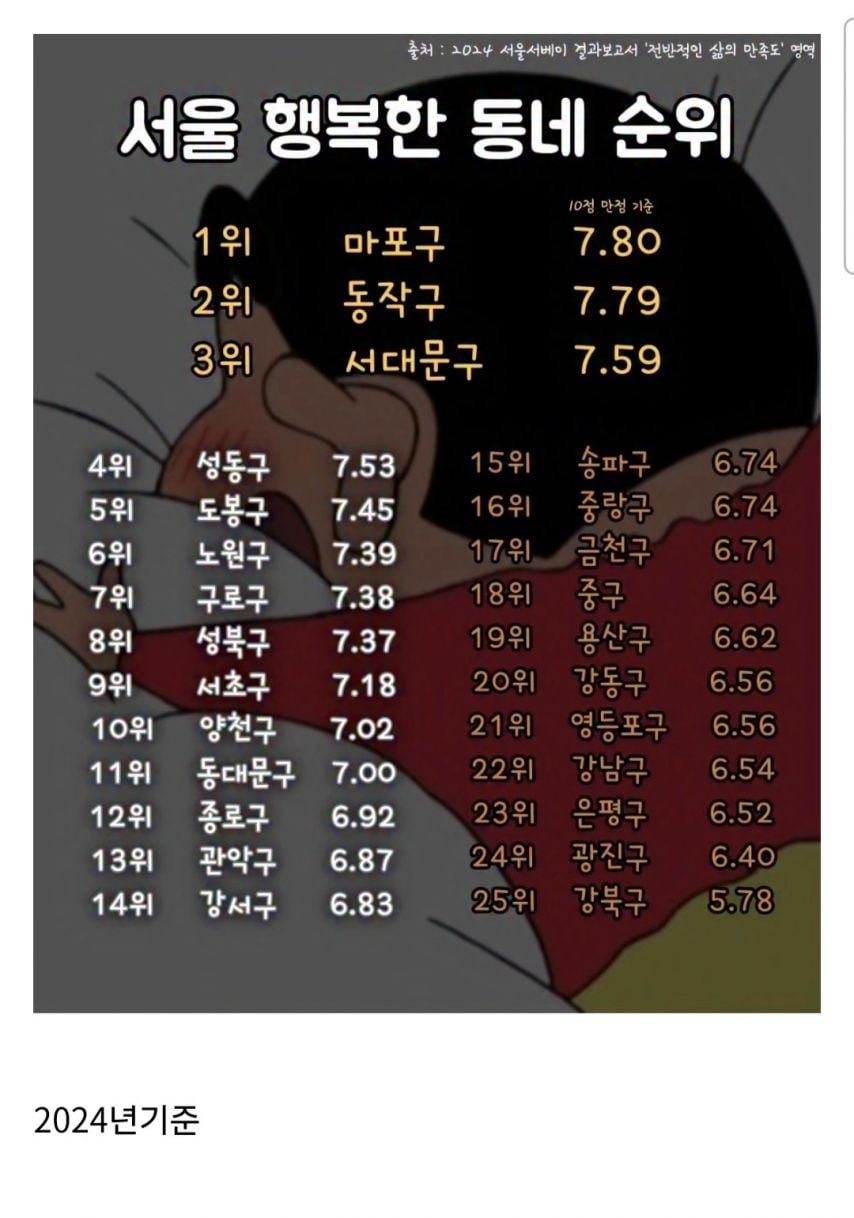 20250817114128_YPC85RidlS.jpg?v=7