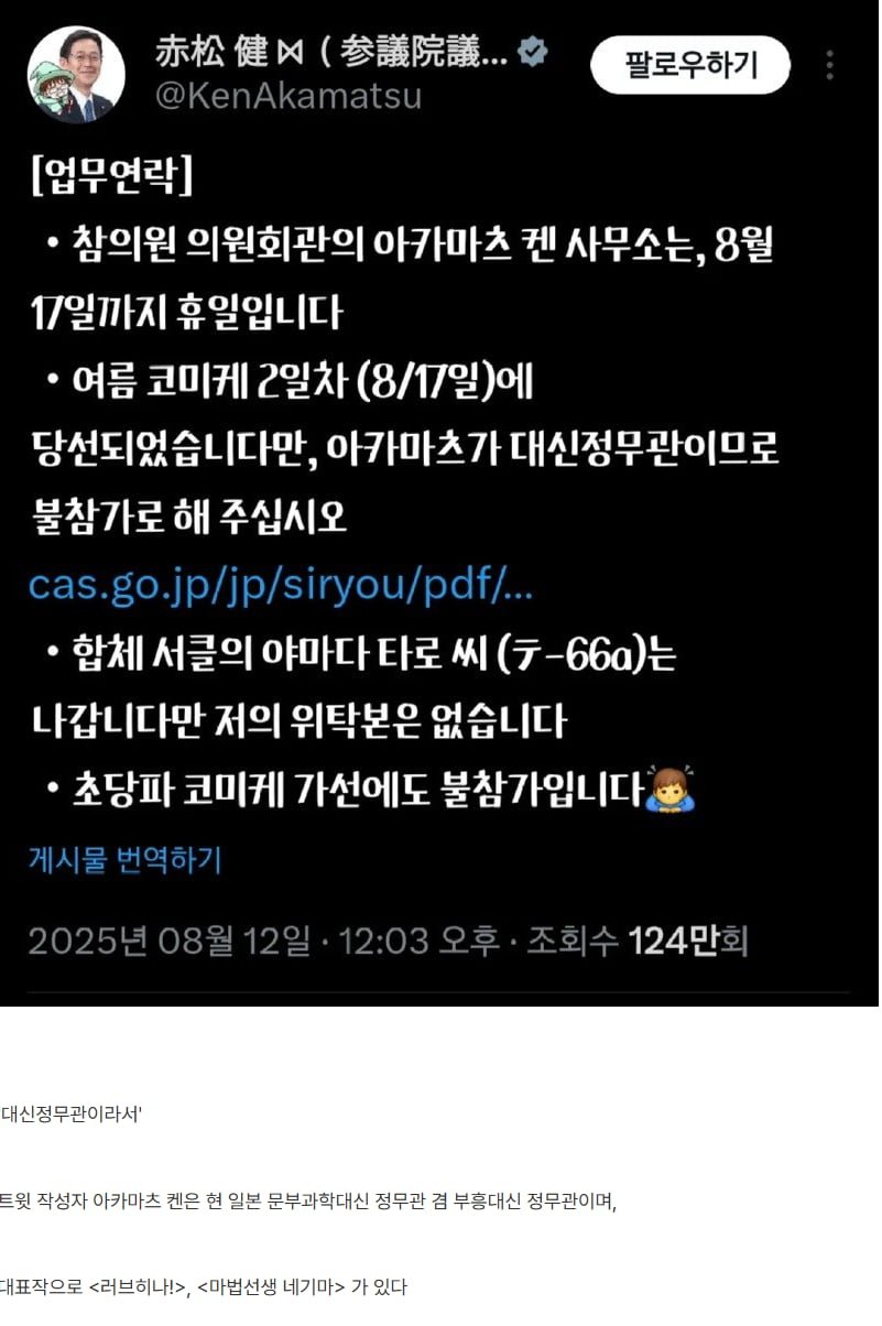 20250818131530_Q93UkKgwAC.png?v=7