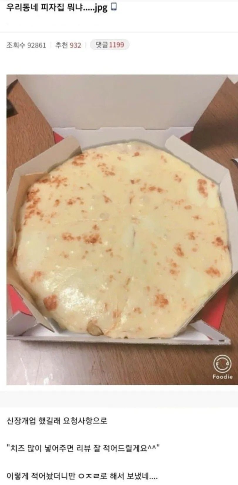 20250819002602_rEwYIJ22Rh.jpeg?v=7