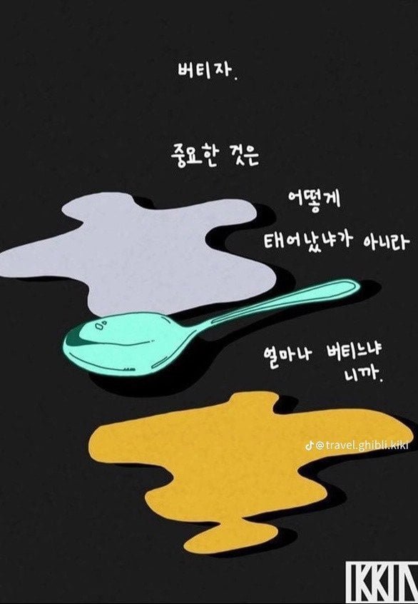 20250819182454_WZJqAEcin2.png?v=7
