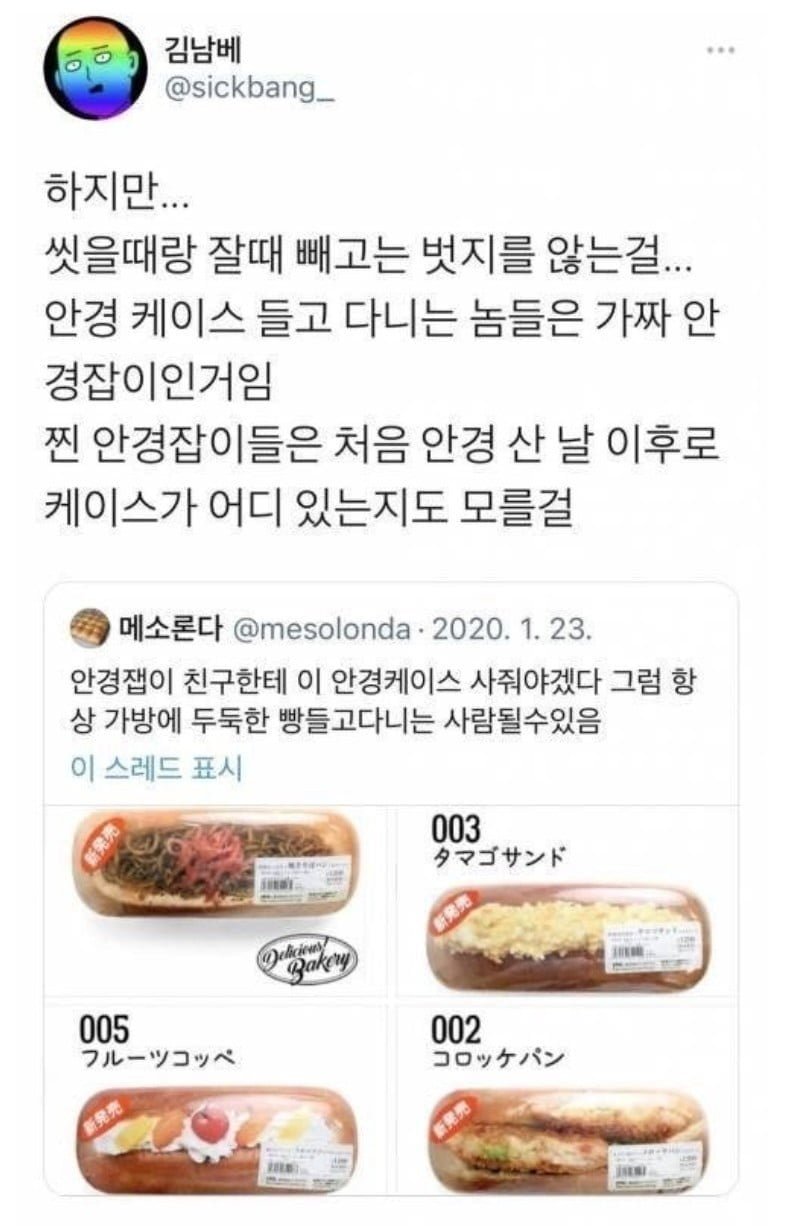 20250819223439_JMBMuNo5WJ.jpg?v=7