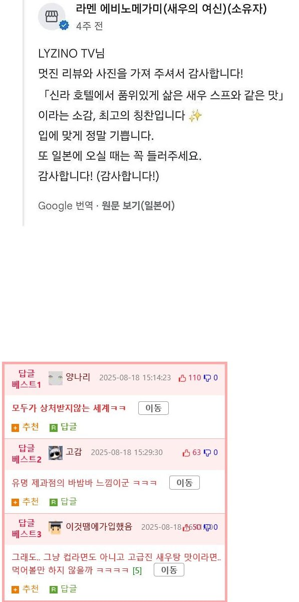 20250820111514_FSgiggYCaY.png?v=7