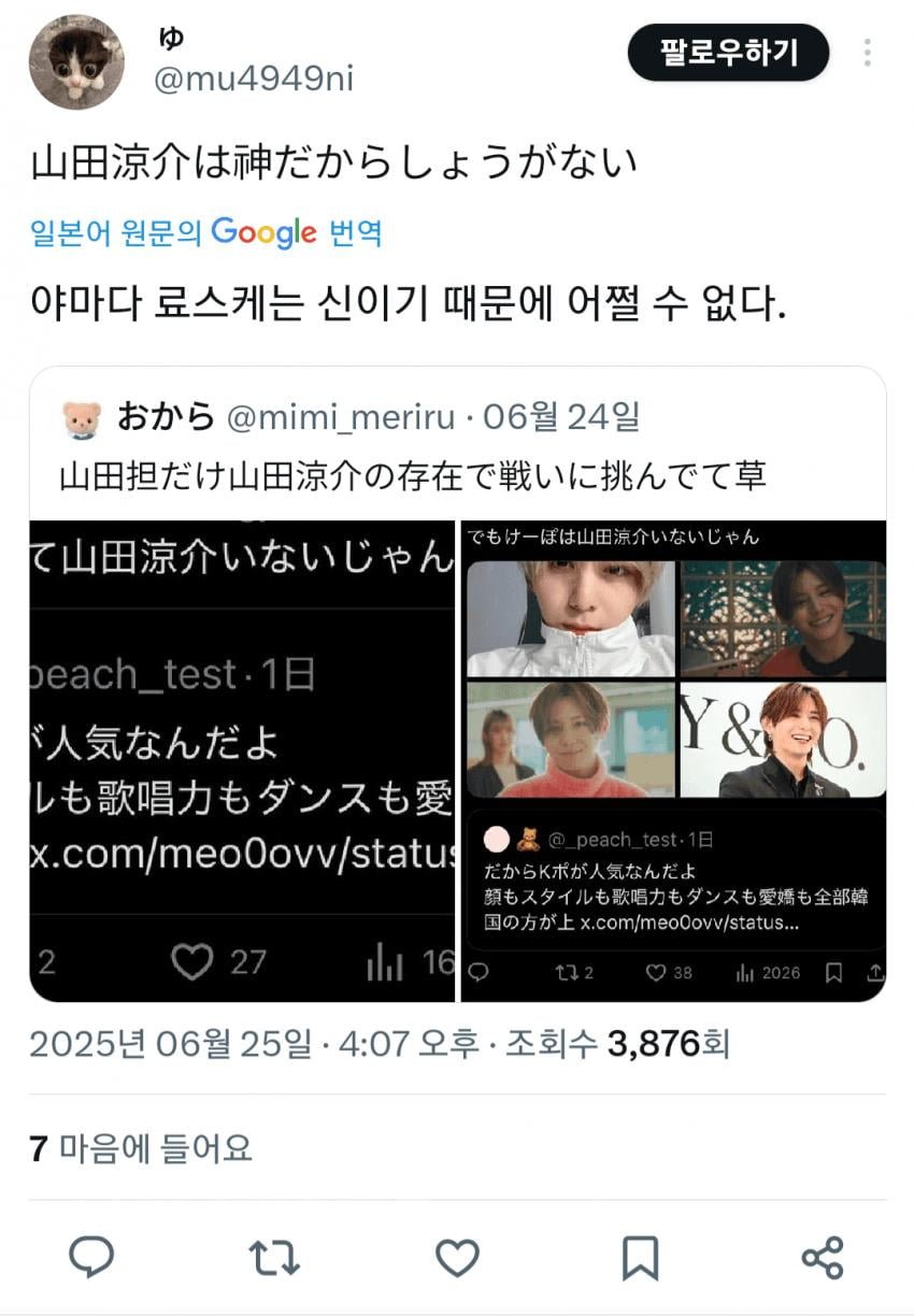 20250820192403_XT4WvZtv2a.jpg?v=7