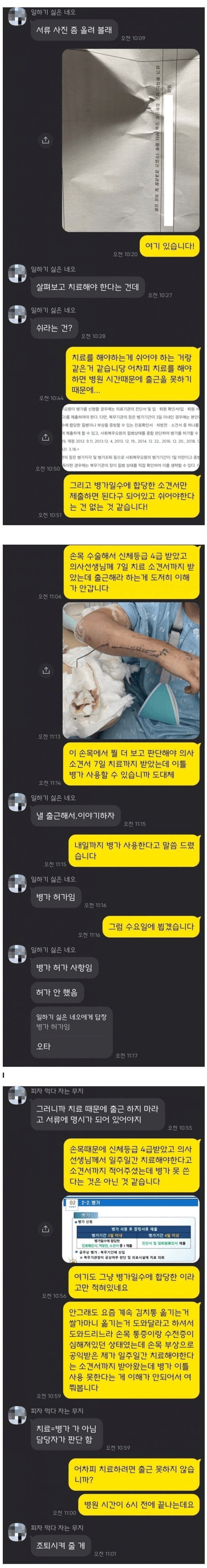 20250825125347_UqhK0ZHk1P.png?v=7