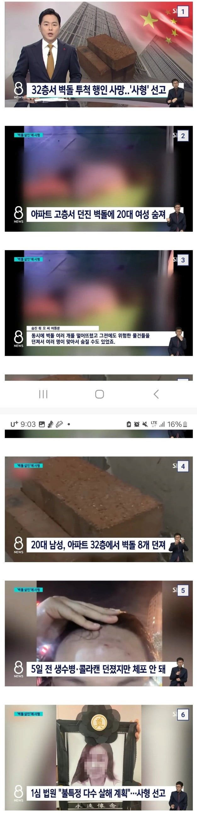 20250826112859_NofOViHXiu.png?v=7
