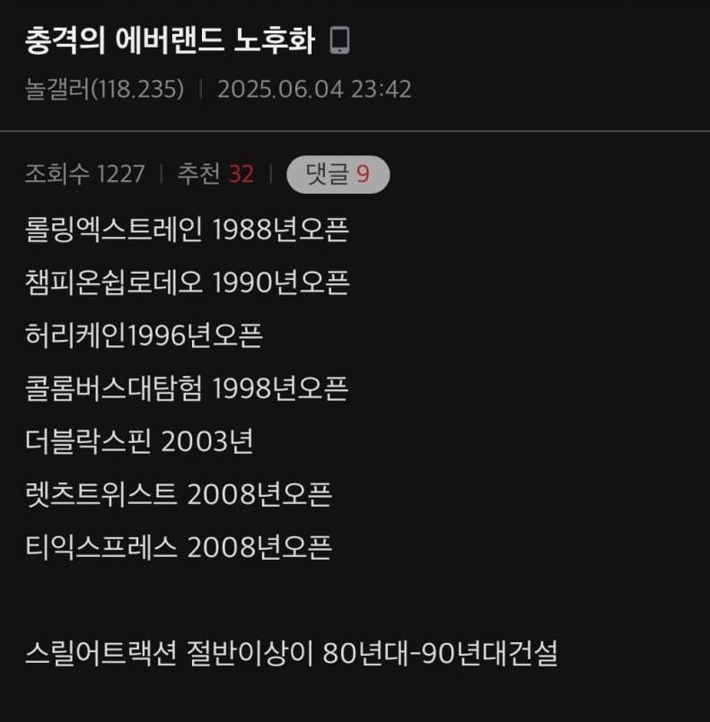 20250826232859_SWpogzasZn.png?v=7