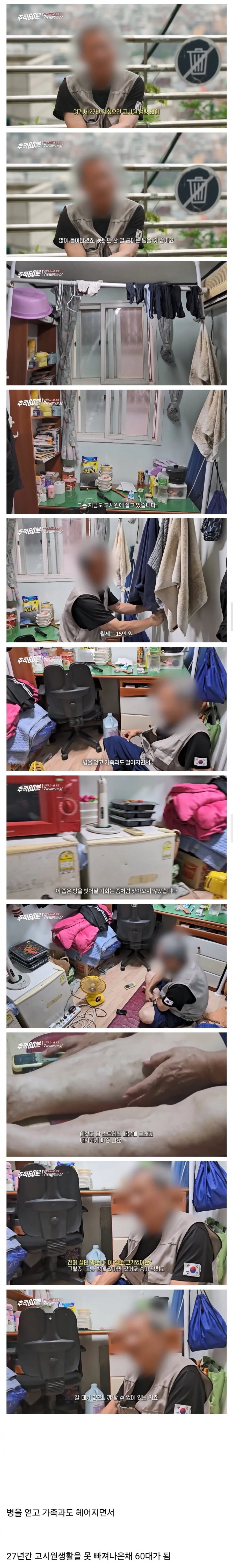 900w_20250802180600_G1vcRffY7R.jpg?v=7