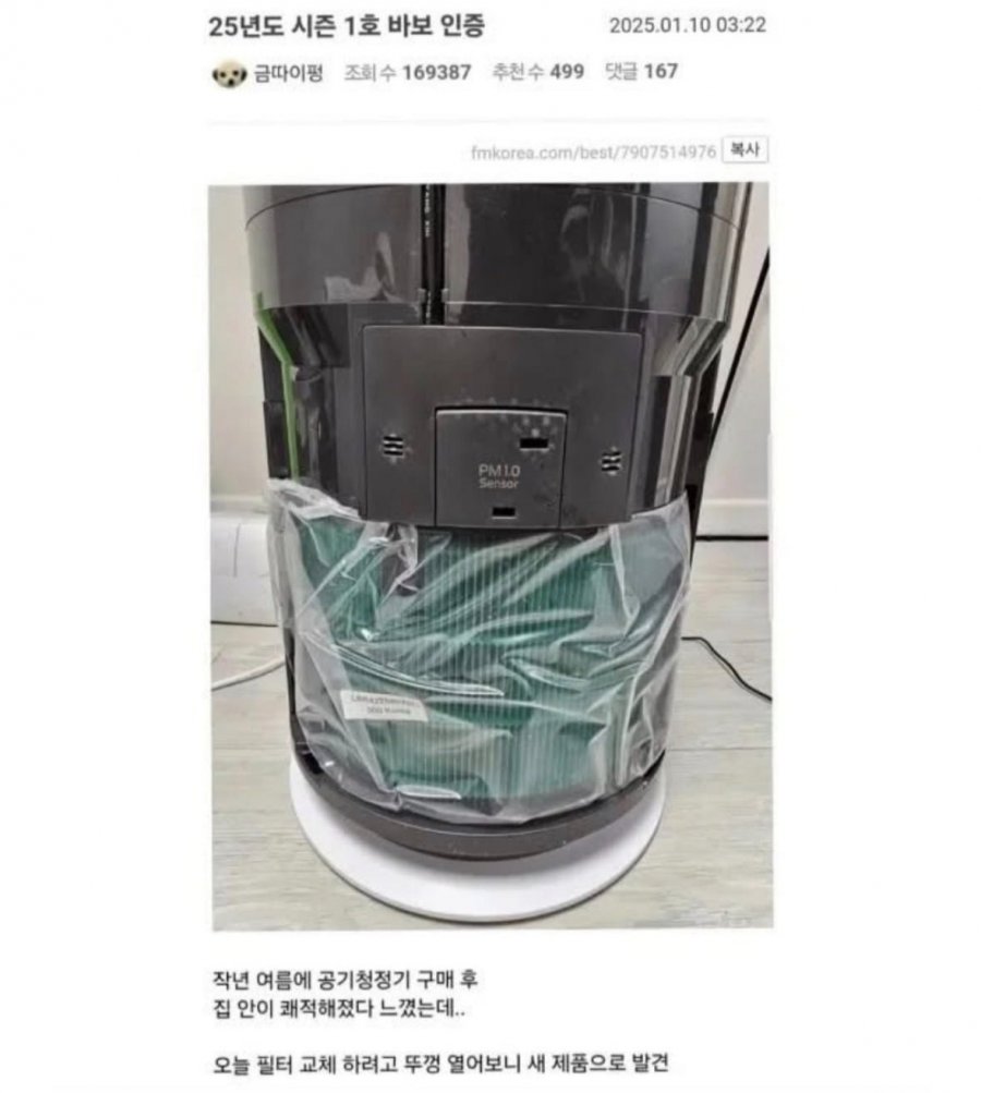 900w_20250803133151_tmdWFyA4zF.png?v=7