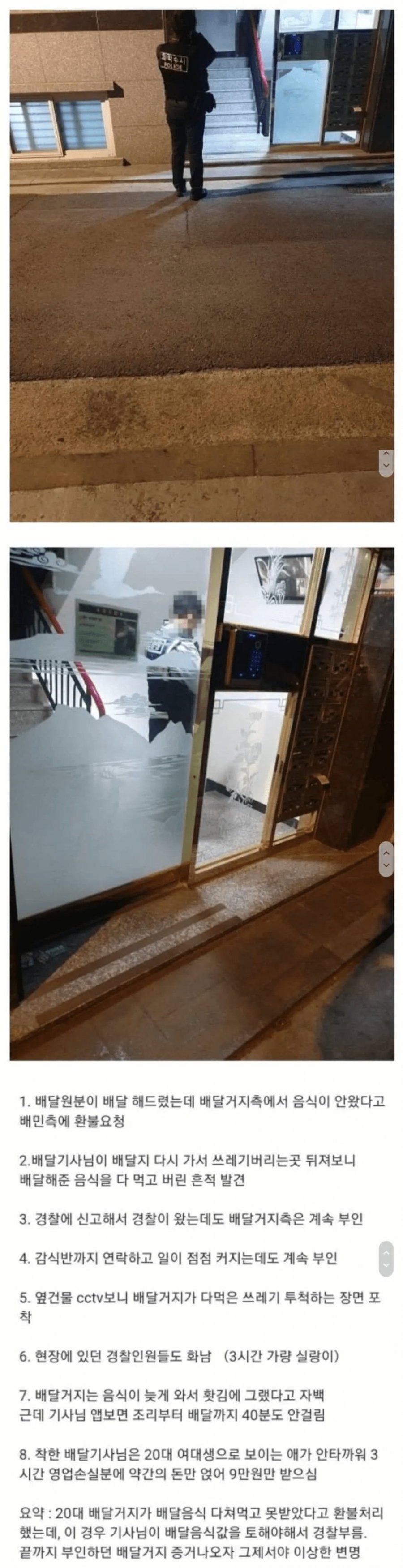 900w_20250804091506_jVknmGsr1x.png?v=7