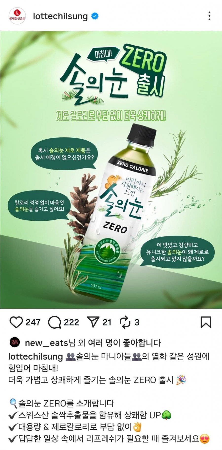 900w_20250804121403_cKuca14lq7.png?v=7