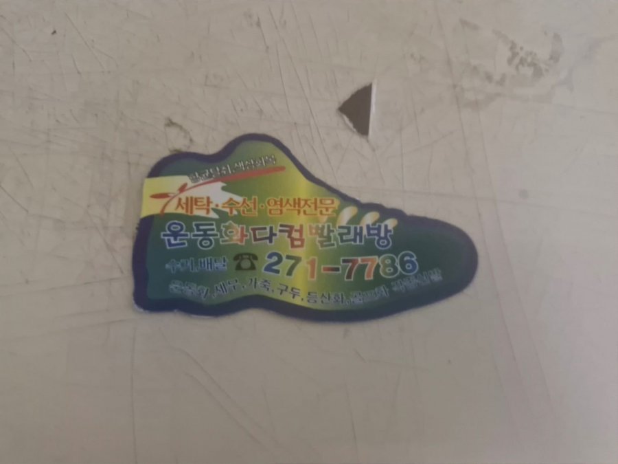 900w_20250814224957_BvdjmsJkBt.jpg?v=7