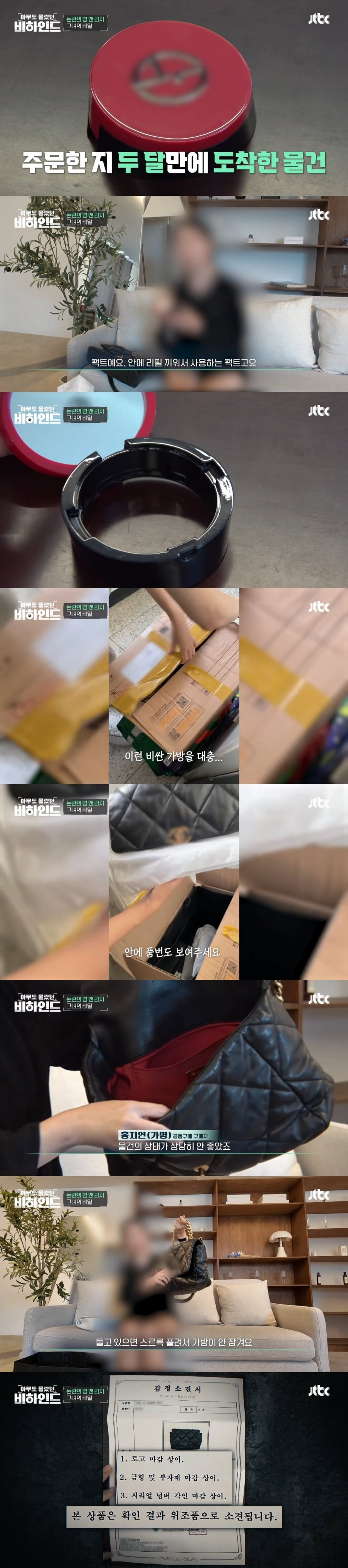 900w_20250815214025_DEyeum2X5S.jpeg?v=7