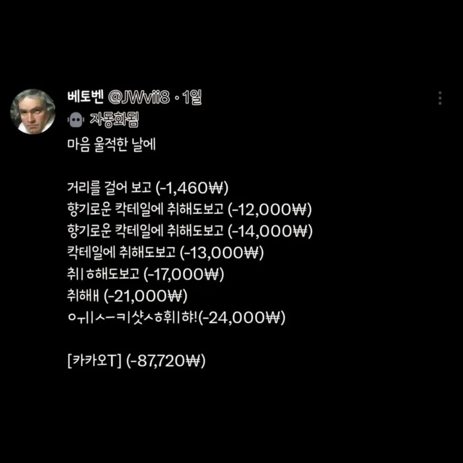 900w_20250815224353_Eth7grJMhg.jpeg?v=7