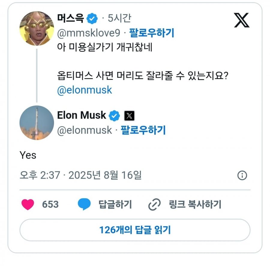 900w_20250816185706_ThwNu8F2gp.jpg?v=7