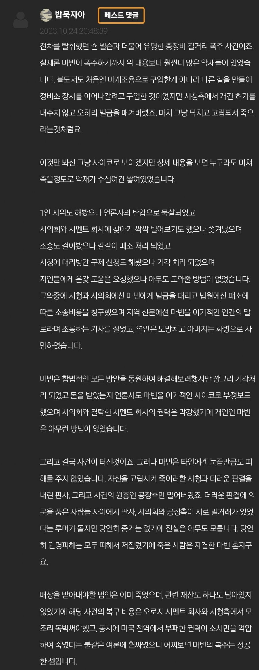 900w_20250820131951_iceIBRSJSs.png?v=7