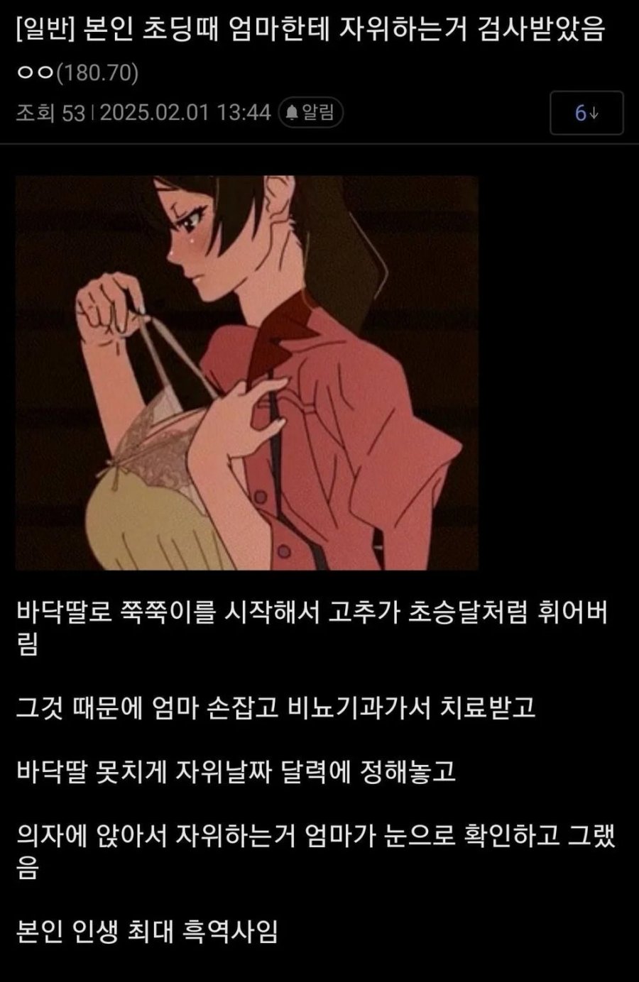 900w_20250821195446_Z9lIRv5lrL.jpg?v=7