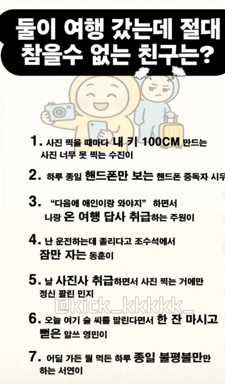 900w_20250826234514_4LR3iNSG4N.png?v=7