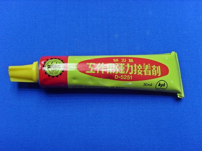 20250904220431_7njXq7vDbM.jpg