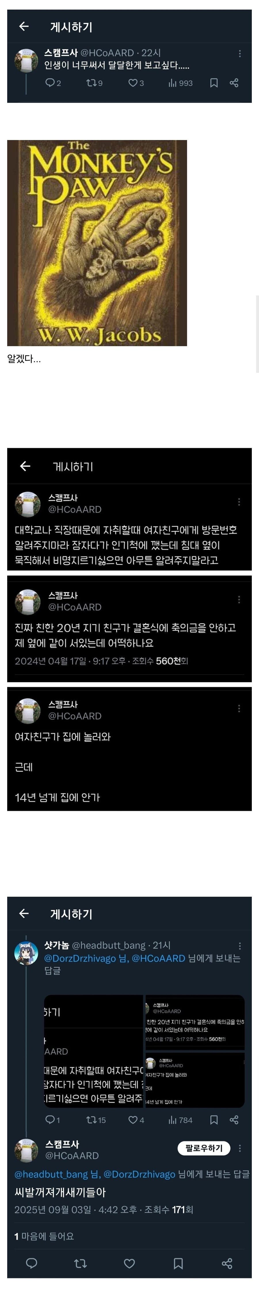 20250905111240_yXMR5bHHSi.jpg