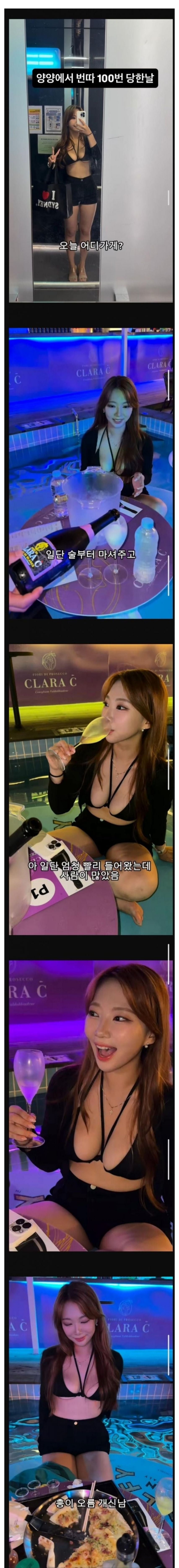 20250905153603_XAxNssE3Ew.jpg