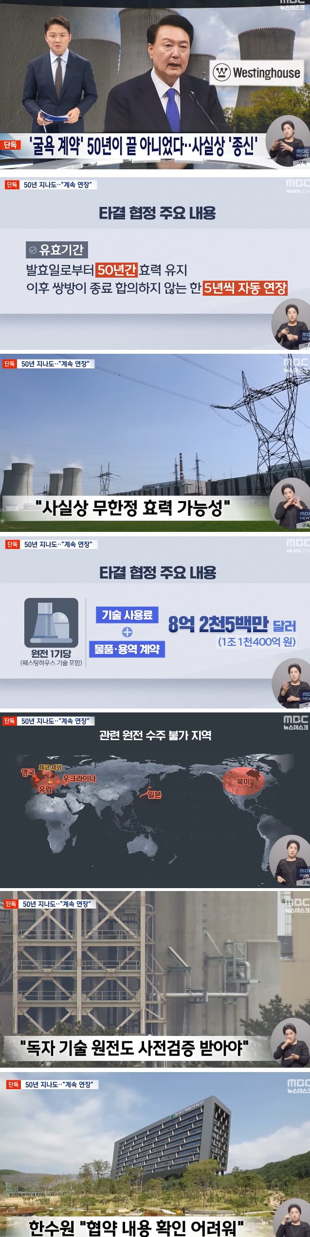 20250906163837_mVX4M0e0dj.png