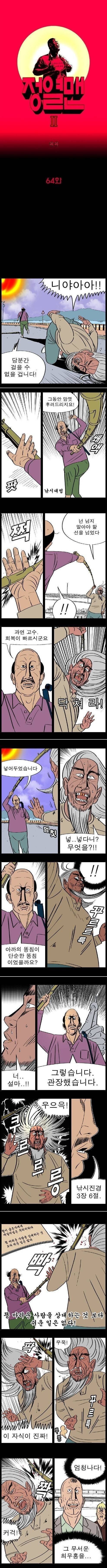 20250907143823_DA28fcXm3p.jpg