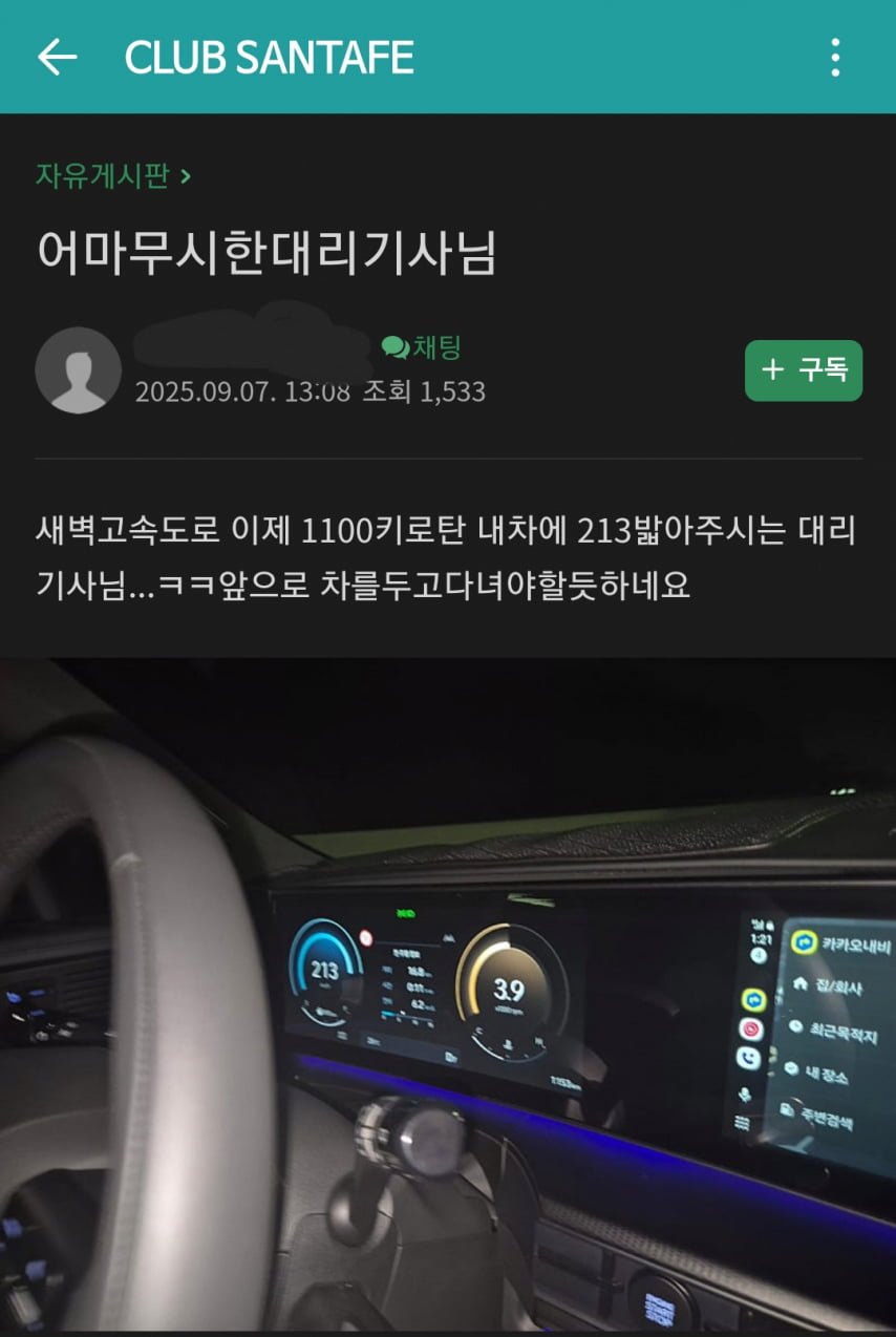 20250908183258_ajYGpPPShJ.png
