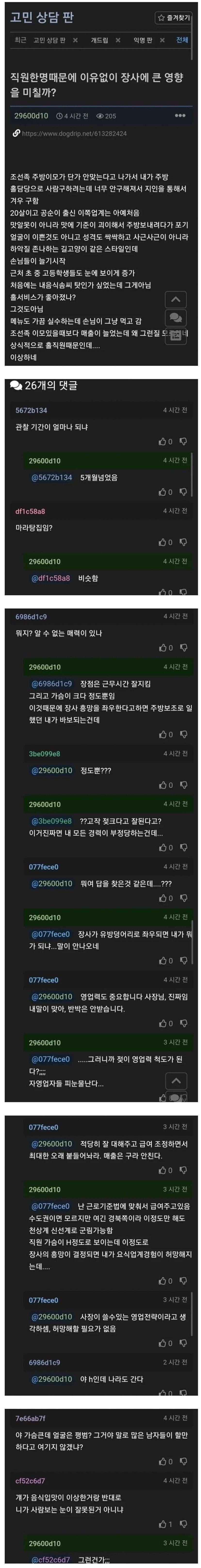 20250908185757_NfdoOxLFlK.jpeg